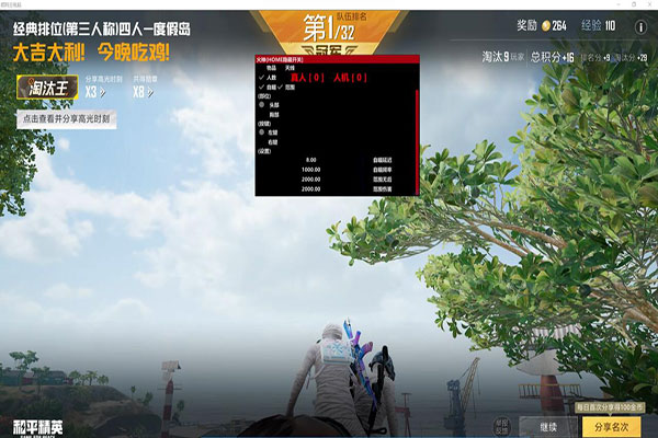 CF月牙辅助透视自瞄效果